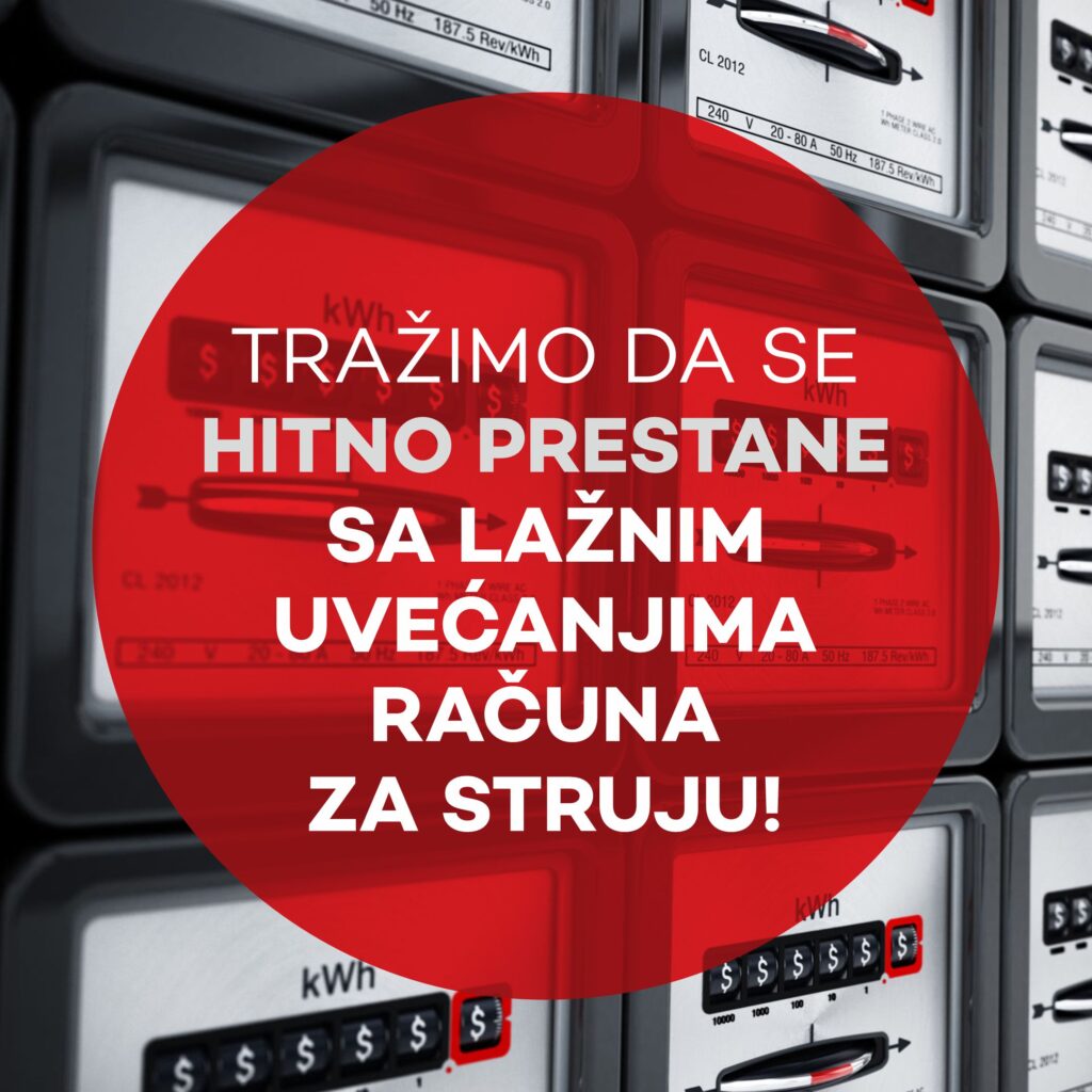 Tražimo hitan prestanak lažnog uvećanja računa za struju