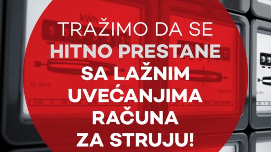 Tražimo hitan prestanak lažnog uvećanja računa za struju
